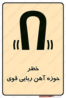 Magnetic , جاذبه , جذب , شدید , مگنت , 