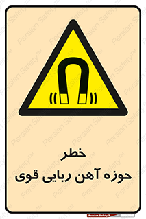 Magnetic , جاذبه , جذب , شدید , مگنت , 