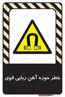 Magnetic , جاذبه , جذب , شدید , مگنت , 