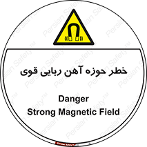 Magnetic , جاذبه , جذب , شدید , مگنت , 