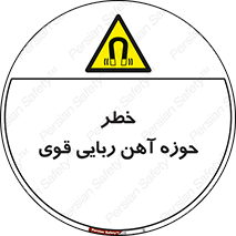 Magnetic , جاذبه , جذب , شدید , مگنت , 
