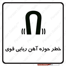 Magnetic , جاذبه , جذب , شدید , مگنت , 