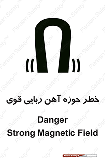 Magnetic , جاذبه , جذب , شدید , مگنت , 