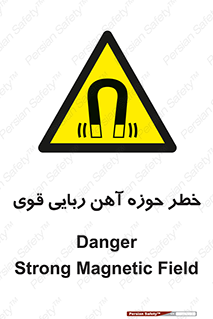 Magnetic , جاذبه , جذب , شدید , مگنت , 