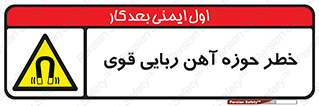 Magnetic , جاذبه , جذب , شدید , مگنت , 