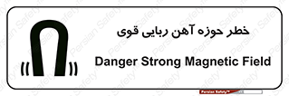 Magnetic , جاذبه , جذب , شدید , مگنت , 