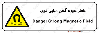 Magnetic , جاذبه , جذب , شدید , مگنت , 
