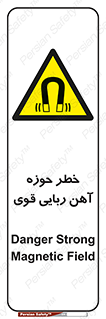 Magnetic , جاذبه , جذب , شدید , مگنت , 