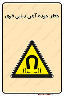 Magnetic , جاذبه , جذب , شدید , مگنت , 