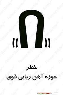 Magnetic , جاذبه , جذب , شدید , مگنت , 