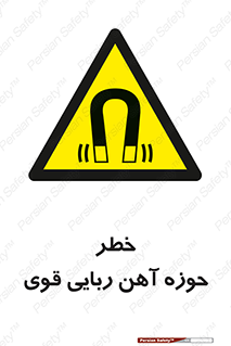 Magnetic , جاذبه , جذب , شدید , مگنت , 
