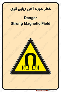 Magnetic , جاذبه , جذب , شدید , مگنت , 