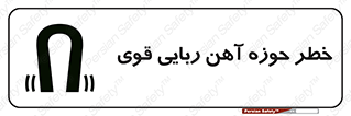 Magnetic , جاذبه , جذب , شدید , مگنت , 