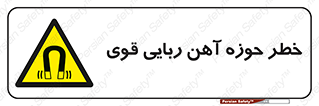 Magnetic , جاذبه , جذب , شدید , مگنت , 