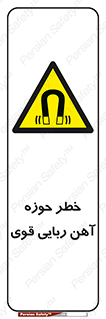 Magnetic , جاذبه , جذب , شدید , مگنت , 