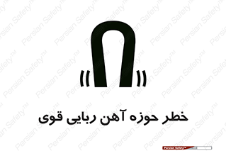 Magnetic , جاذبه , جذب , شدید , مگنت , 