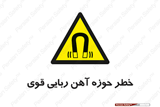Magnetic , جاذبه , جذب , شدید , مگنت , 