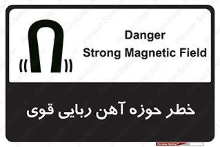 Magnetic , جاذبه , جذب , شدید , مگنت , 