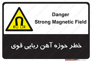 Magnetic , جاذبه , جذب , شدید , مگنت , 