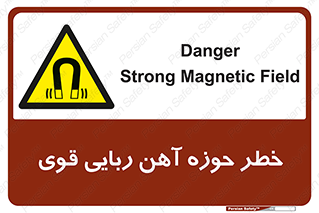 Magnetic , جاذبه , جذب , شدید , مگنت , 