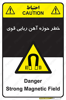 Magnetic , جاذبه , جذب , شدید , مگنت , 