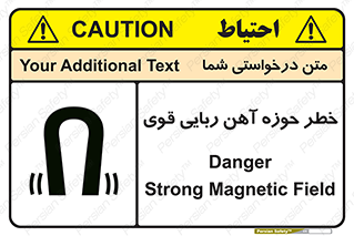 Magnetic , جاذبه , جذب , شدید , مگنت , 