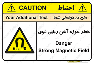 Magnetic , جاذبه , جذب , شدید , مگنت , 