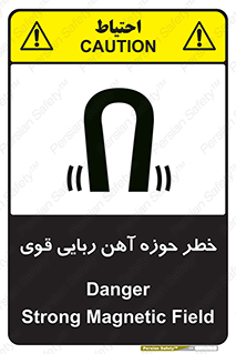 Magnetic , جاذبه , جذب , شدید , مگنت , 