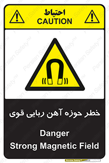 Magnetic , جاذبه , جذب , شدید , مگنت , 