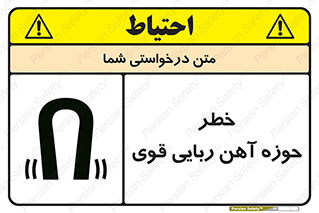Magnetic , جاذبه , جذب , شدید , مگنت , 