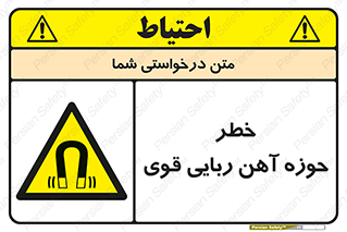 Magnetic , جاذبه , جذب , شدید , مگنت , 