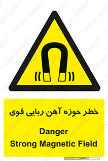 Magnetic , جاذبه , جذب , شدید , مگنت , 