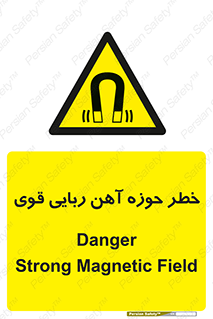 Magnetic , جاذبه , جذب , شدید , مگنت , 