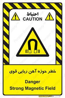 Magnetic , جاذبه , جذب , شدید , مگنت , 