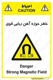 Magnetic , جاذبه , جذب , شدید , مگنت , 
