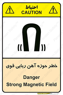 Magnetic , جاذبه , جذب , شدید , مگنت , 