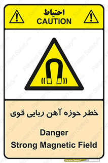 Magnetic , جاذبه , جذب , شدید , مگنت , 