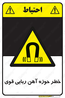 Magnetic , جاذبه , جذب , شدید , مگنت , 