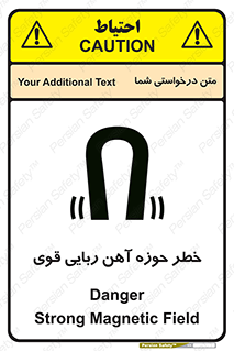 Magnetic , جاذبه , جذب , شدید , مگنت , 