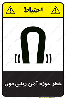 Magnetic , جاذبه , جذب , شدید , مگنت , 