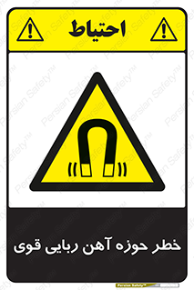 Magnetic , جاذبه , جذب , شدید , مگنت , 