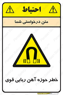 Magnetic , جاذبه , جذب , شدید , مگنت , 