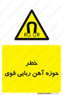 Magnetic , جاذبه , جذب , شدید , مگنت , 