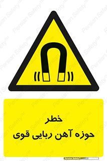 Magnetic , جاذبه , جذب , شدید , مگنت , 
