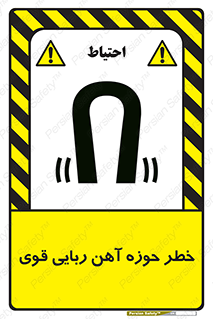 Magnetic , جاذبه , جذب , شدید , مگنت , 