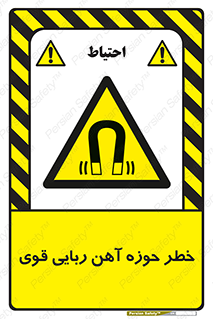 Magnetic , جاذبه , جذب , شدید , مگنت , 