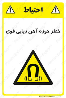 Magnetic , جاذبه , جذب , شدید , مگنت , 