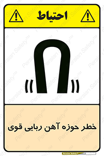 Magnetic , جاذبه , جذب , شدید , مگنت , 