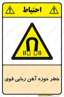 Magnetic , جاذبه , جذب , شدید , مگنت , 