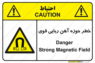 Magnetic , جاذبه , جذب , شدید , مگنت , 